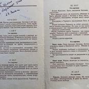 13 роз