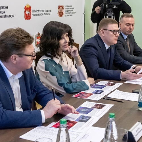 В Челябинском театре оперы и балета состоялось заседание попечительского совета